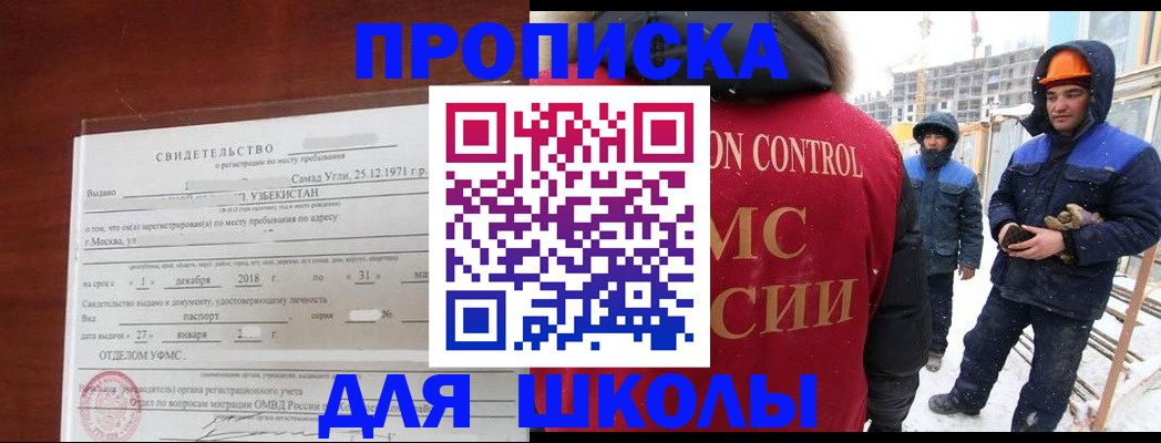 форма 3 в Гудермесе