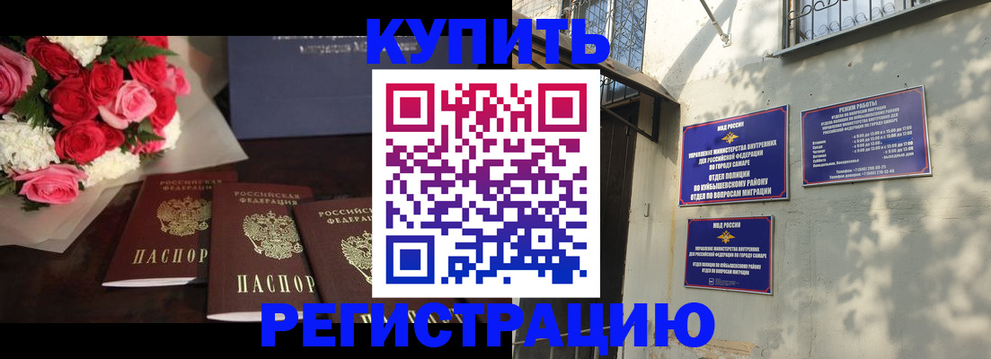 временная регистрация собственник в Гудермесе